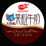 果粒牛奶