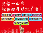 形象广告