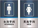 铝型材科室牌