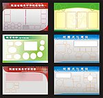 校园展板
