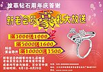 砖石