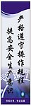标语