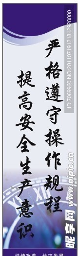 标语