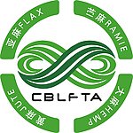 麻纺协会