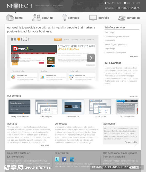 web2 0风格网页模板