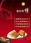 中秋节快乐