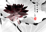 水墨