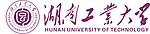 湖南工业大学