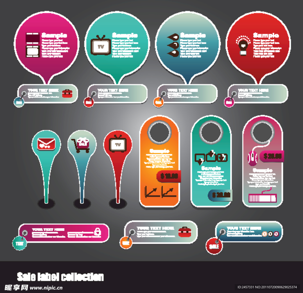 时尚销售标签吊牌