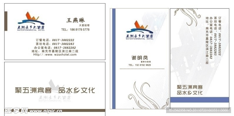 名片