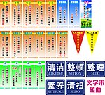 公司 标语