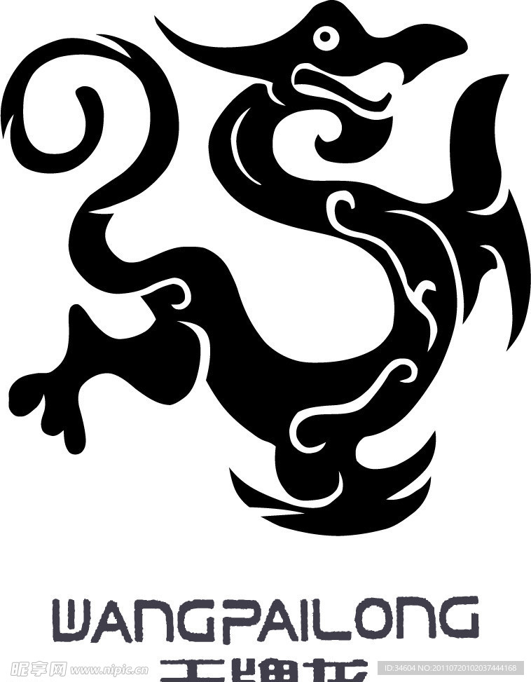 王牌龙logo