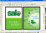 夏日清凉 美丽绽放