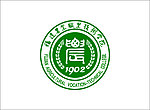 福建农业职业技术学院标志