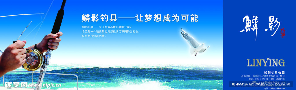 浮标展板