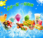 休闲海报