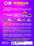 赛博暴走鞋