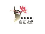 自在依然LOGO