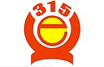 315标志