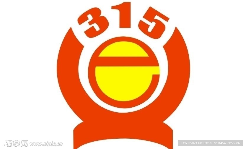 315标志