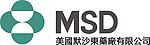 msd 标志