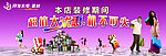 超值大优惠