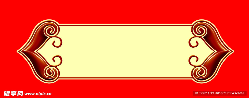 小标 牌匾