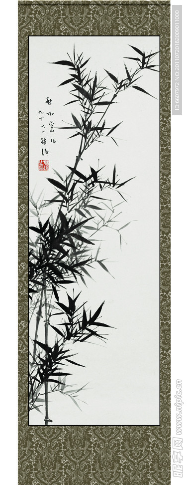 竹子