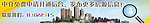 搜房网页banner