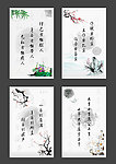 廉政形象墙