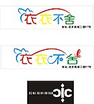 服装店招牌ＬＯＧ