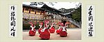 韩国舞蹈