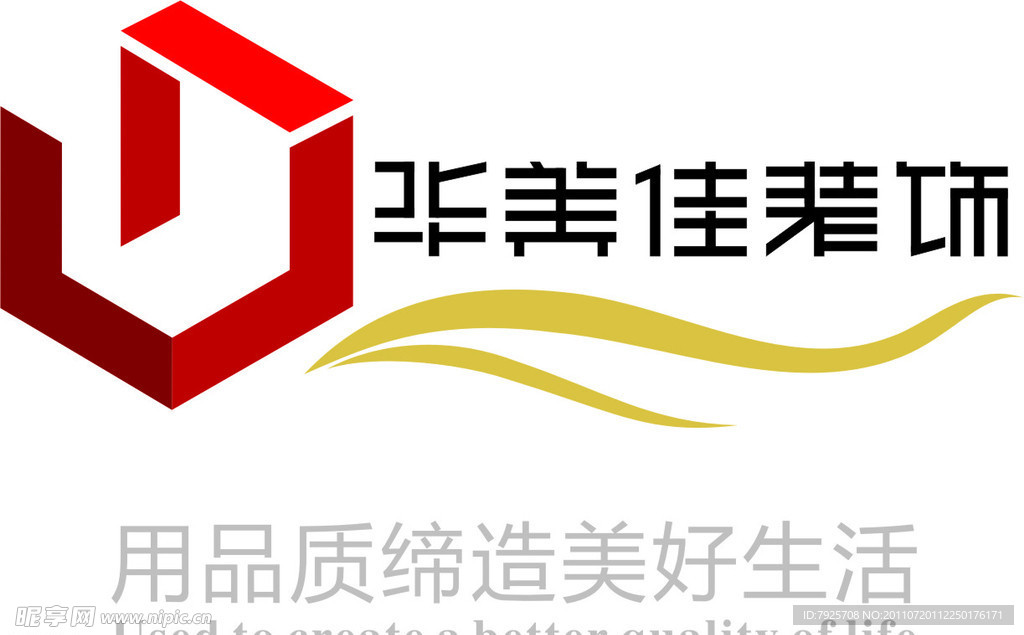 华美佳装饰公司LOGO