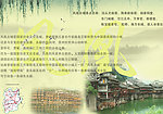 凤凰古城