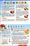 夏季养生