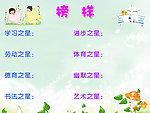 校园文化