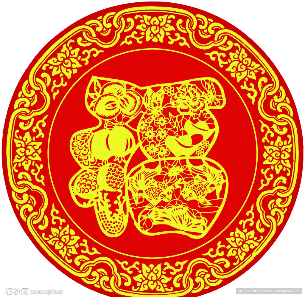 福字（合层）