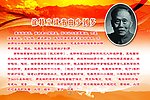 徐特立读书方法