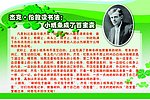 杰克伦敦读书方法