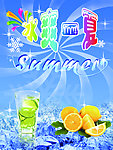 冰爽一夏海报