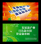 新农村户外