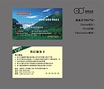 售后服务卡