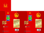 泸州醇