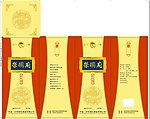 酒包装 荣国府