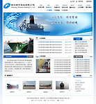 海运科技