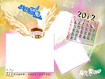 2012年日历