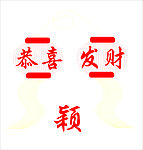 灯笼