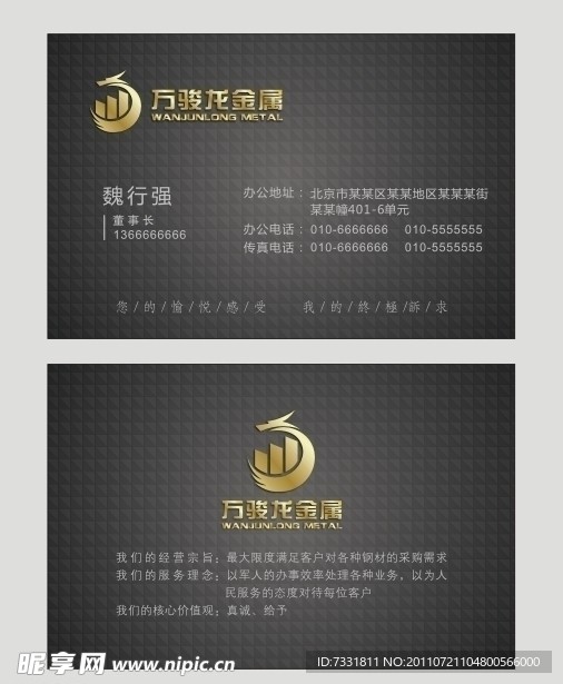 名片