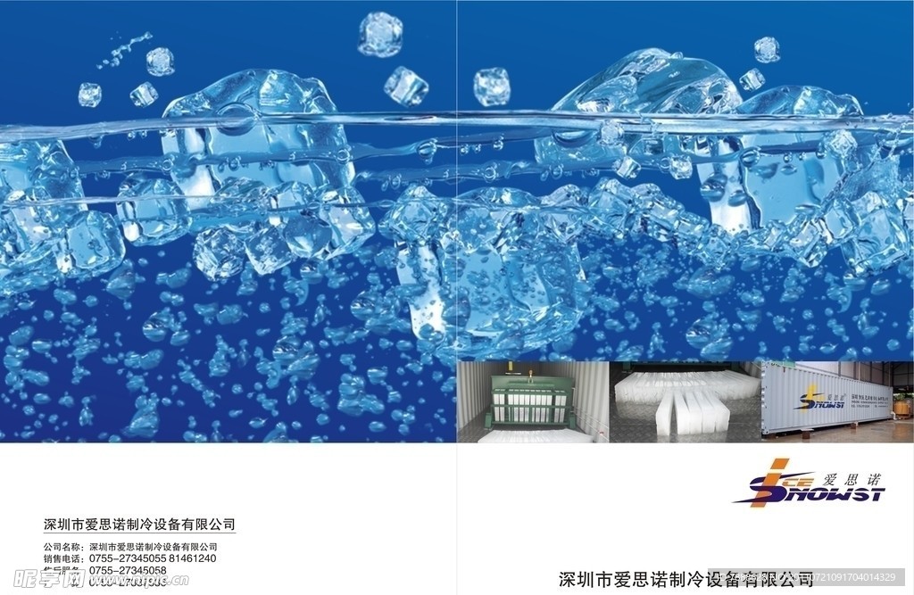 画册封面
