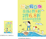 巴拉巴拉